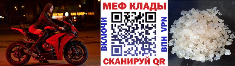 Купить наркотики Севастополь Гашиш  Бошки Шишки  COCAIN  А ПВП  Мефедрон 