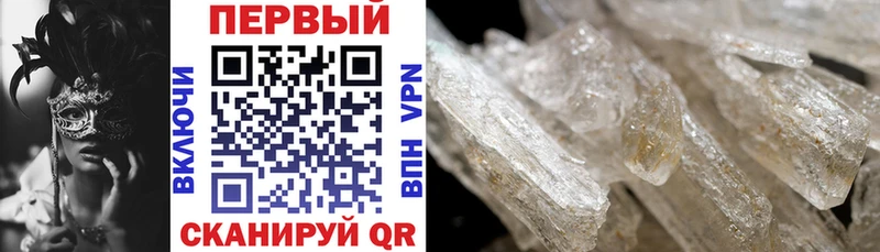 Amphetamine VHQ  Севастополь 