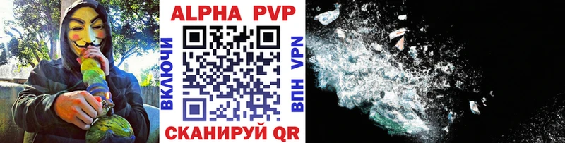 наркошоп  Севастополь  A-PVP кристаллы 
