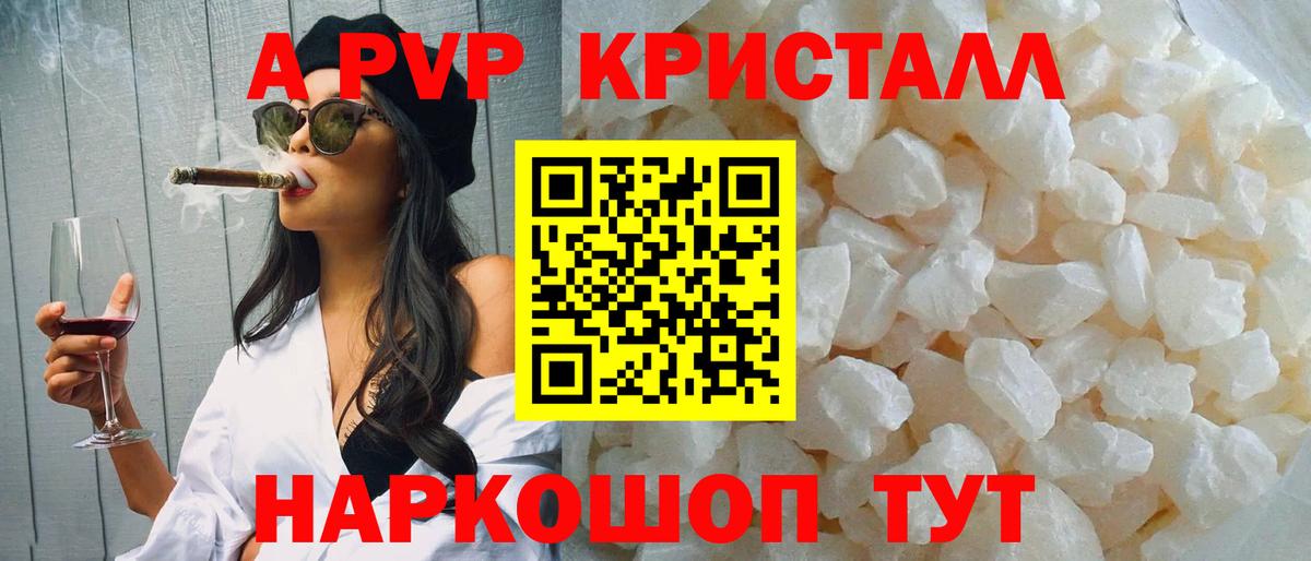 ГАШ Севастополь
