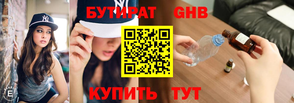 Меф МЯУ МЯУ кристаллы  ЭКСТАЗИ  Alpha PVP СОЛЬ кристаллы  Севастополь  Вход с VPN  ГАШИШ  Cocaine  МДМА 