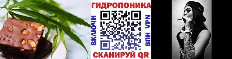 Cannafood конопля  магазин  наркотиков  Севастополь 