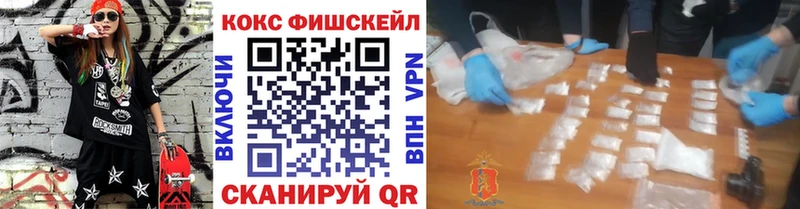 mega маркетплейс  Севастополь  COCAIN 99% 