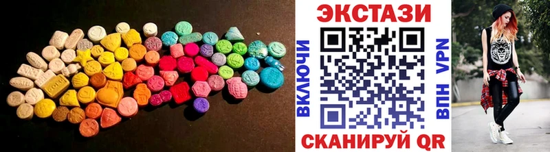 закладка  Севастополь  Экстази XTC 