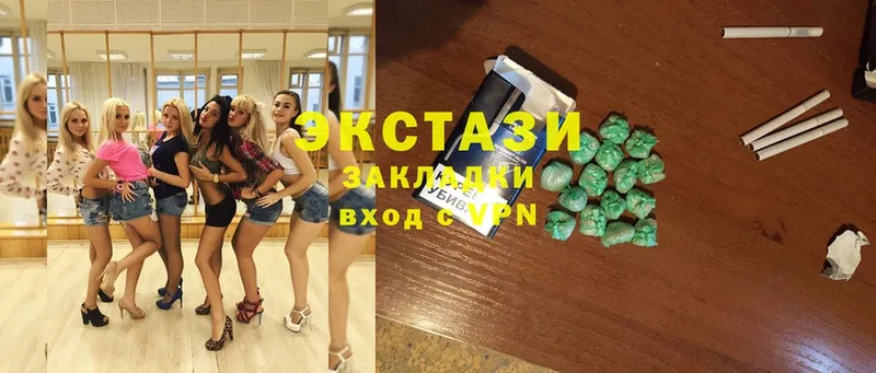 Ecstasy бентли  дарнет шоп  Севастополь 