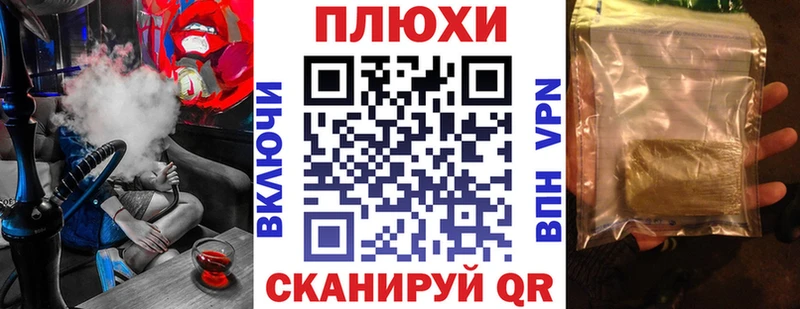 ГАШИШ Cannabis  Севастополь 
