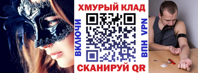ГЕРОИН гречка  даркнет сайт  MEGA   Севастополь 