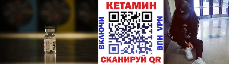 hydra сайт  сколько стоит  Севастополь  Кетамин ketamine 