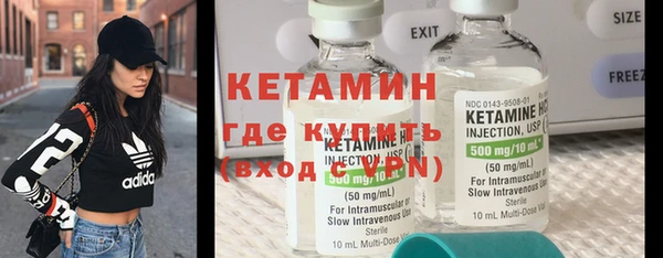 мяу мяу кристалл Новокубанск