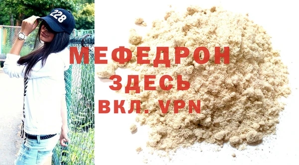 прущая мука Мегион