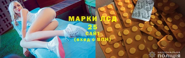 стафф Михайловка