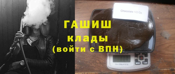 стафф Михайловка