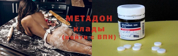 мяу мяу мука Медногорск