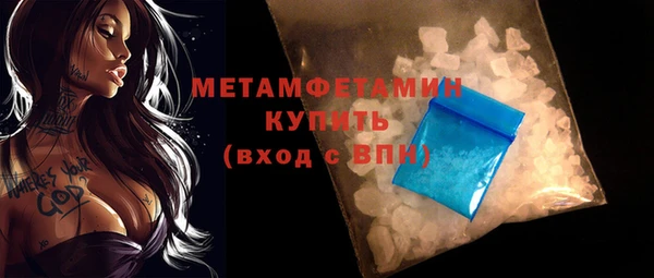 стафф Михайловка