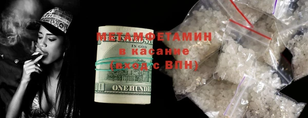 стафф Михайловка