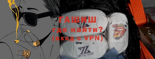 стафф Михайловка