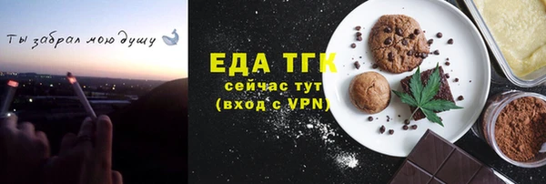 стафф Михайловка