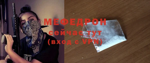 jwh Михайловск