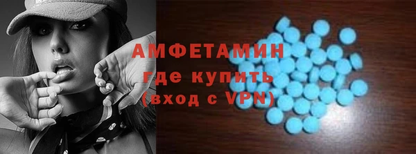 jwh Михайловск
