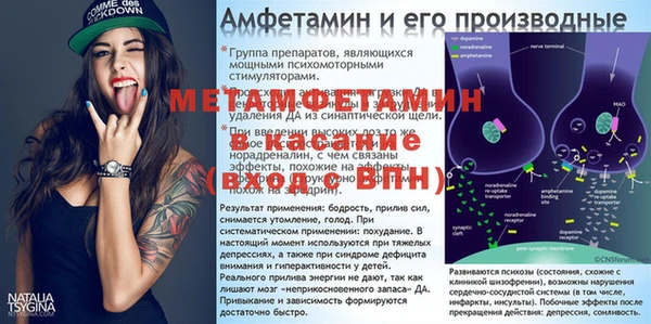 стафф Михайловка