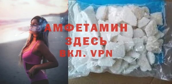 стафф Михайловка