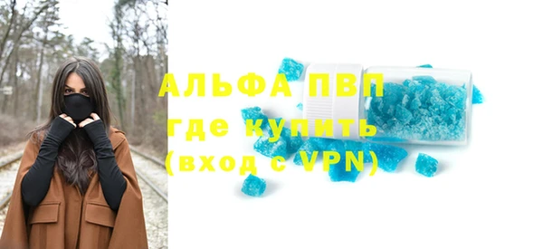 jwh Михайловск