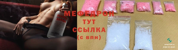 jwh Михайловск