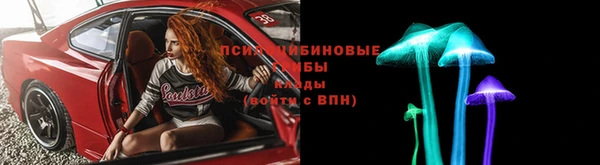 стафф Михайловка