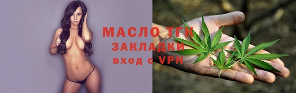 jwh Михайловск