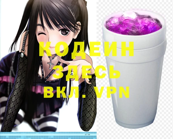jwh Михайловск