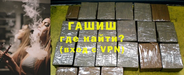 мескалин Новозыбков