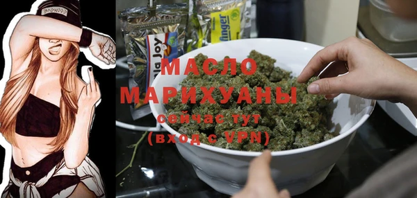 стафф Михайловка