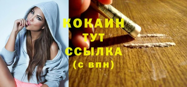 стафф Михайловка
