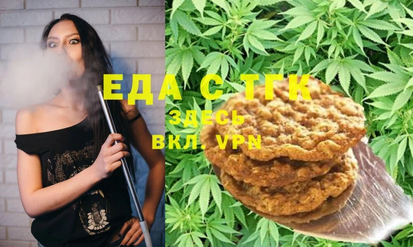 стафф Михайловка