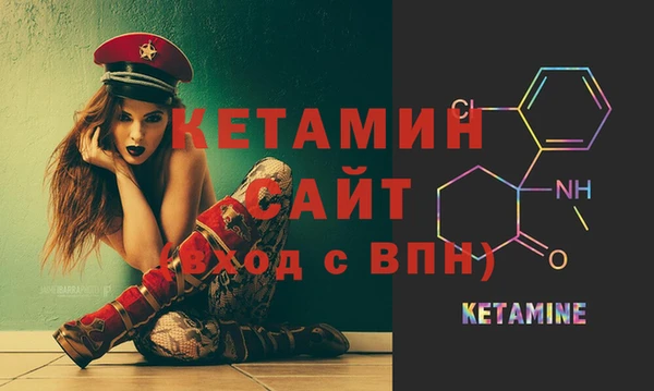 стафф Михайловка
