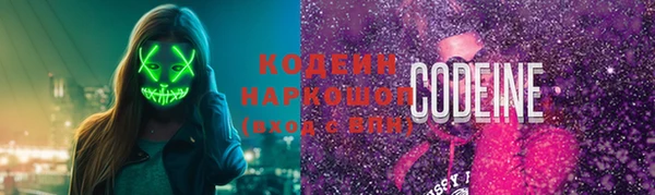 стафф Михайловка