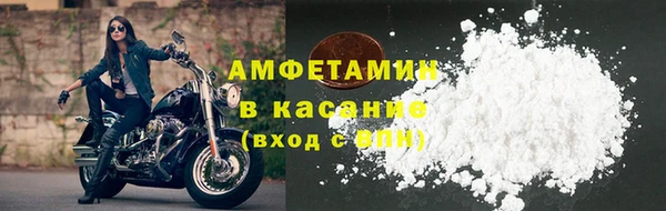 стафф Михайловка