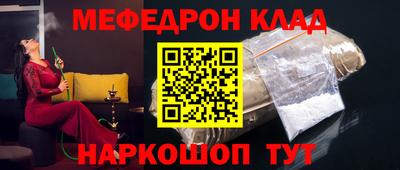 mix Донской