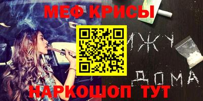 mix Донской