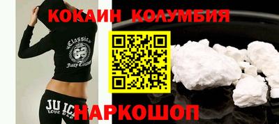 мдма Донецк