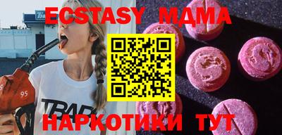 mdpv Дубна