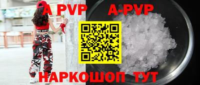 mdpv Дубна
