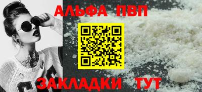 мдма Донецк