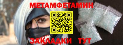 мдма Донецк