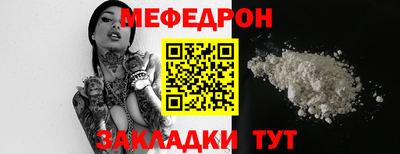 мдма Донецк