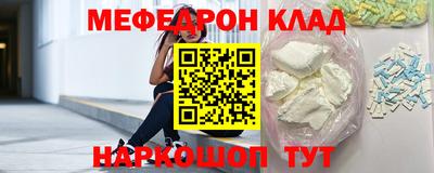 мдма Донецк