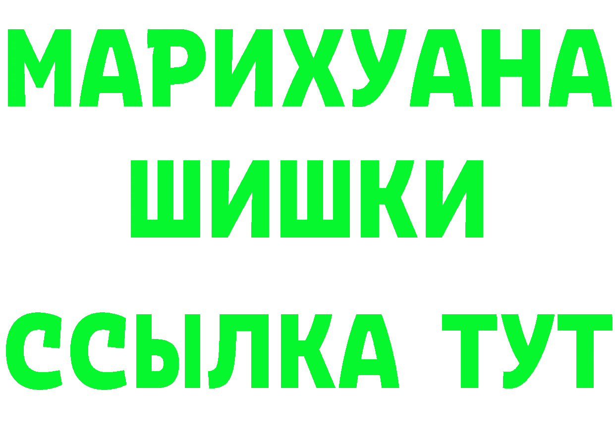 Бутират Butirat вход площадка кракен Севастополь