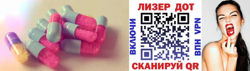LSD-25 экстази ecstasy  купить   Севастополь 