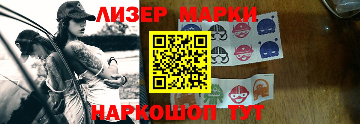 LSD-25 экстази кислота Севастополь
