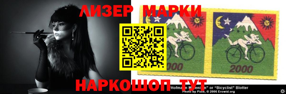 Лсд 25 экстази ecstasy  Вход с VPN  Севастополь  Лсд 25 экстази кислота 